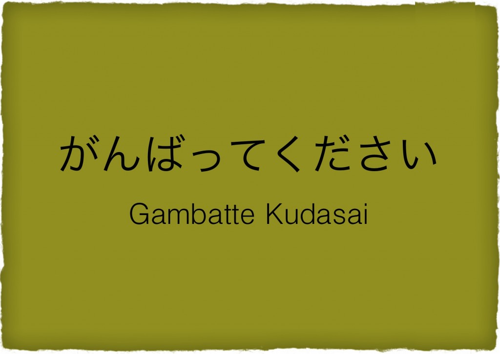 Gambatte! - Henderson Aikido &amp; Yoga